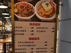 -大食代美食广场(上海中心店)