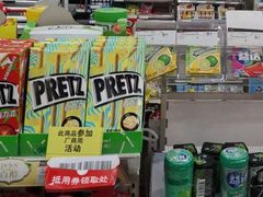 -华润万家(凯德和平广场店)