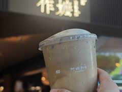 -阿嬷手作(南宁水晶城店)