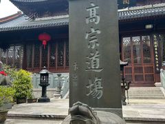 -江心屿景区