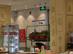 -山东宾馆·齐鲁苑餐厅