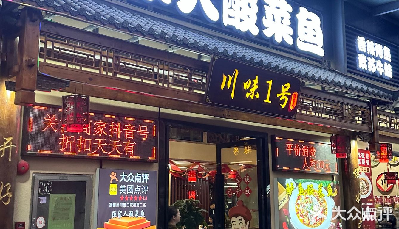 确实是一个宝藏的地方，没想到可以吃到这么正宗的味道