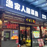 确实是一个宝藏的地方，没想到可以吃到这么正宗的味道