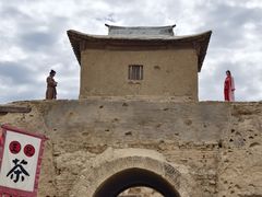 -镇北堡西部影城