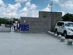 -长春公园(普阳街道)