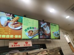 -永和大王(长寿路店)