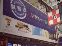 -龙丰 (旗舰店)