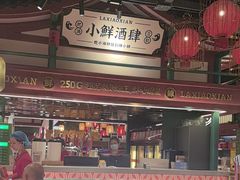 -辣小鲜·南昌大排档(船山路店)