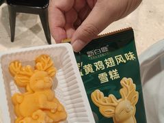 -新白鹿餐厅(百联中环店)