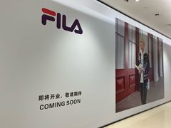 -龙湖西安曲江天街