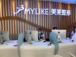 -深圳美莱医疗美容医院