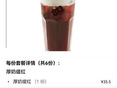 -813芭依珊 BAESAn(皇冠十畝地店)