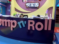 -悦宝园(昌平镇店)