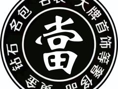 -镇江宝龙广场