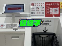-优衣库(成都锦华万达广场店)