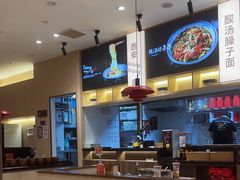 -陇上秦轩西安biangbiang面(朝龙汇店)