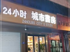 -道里区图书馆