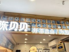 -一杯黔茶(西江千户苗寨古街店)