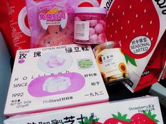 -好利来(东直门银座店)