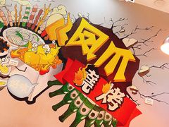-甘记凤爪烧烤(司门口黄鹤楼地铁站店)