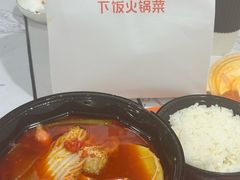 -海底捞火锅(5050购物中心店)