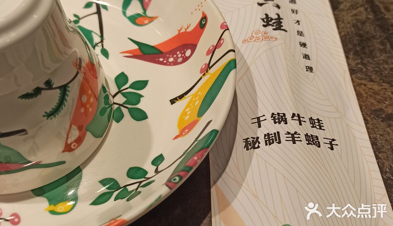 美食探店 | 牛蛙遇上羊蝎子，你选哪个？