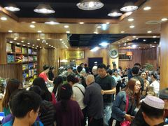 等位区-清真益鑫羊肉手抓馆(南大街店)