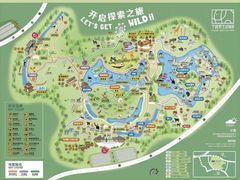 -宁波野生动物园