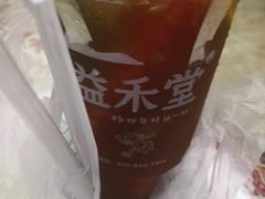 -益禾堂(三亚金鸡岭店)