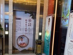 -见康道莱•足浴按摩•艾灸•SPA(友谊店)