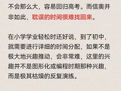 -童程童美·信息学竞赛·机器人编程·少儿编程(五棵松万达校区)