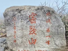 -山沟沟景区