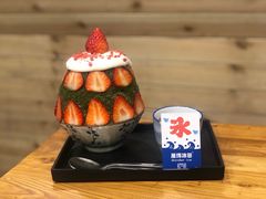 -WONDER ICE 萬得冰田(建設路总店)