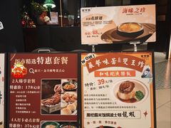 -新兴·金羊座·粤菜点心(乐峰店)