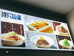 -金鸭都·老北京特色家常菜(潘家园店)