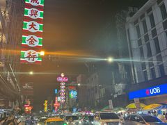 -唐人街(耀华力路)