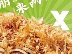 -池田寿司·新鲜现做(西红门荟聚店)