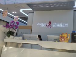 -悟空祛痘·诺奖技术专业店