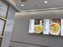-回味鸭血粉丝汤(砂之船店)