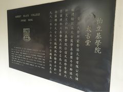iphone_upload_pic-香港大学