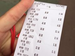 账单-北京稻香村(西单购物中心店)