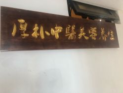 -YZ誉株·塑颜美容中心