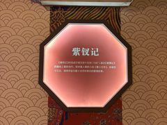 -汤显祖纪念馆