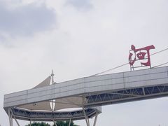 -河北省园博园