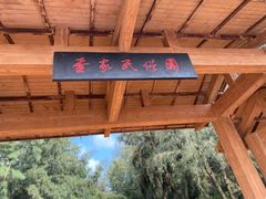 -北海金海湾红树林生态旅游区