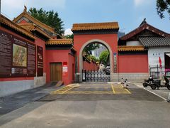 -民国红公馆·艺文空间(颐和路店)