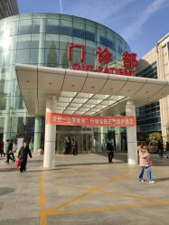 -天津市中心妇产科医院(南开院区)