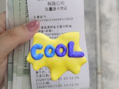 -市政交通一卡通(西单客服中心)