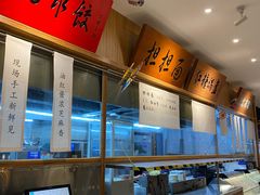 -皇城坝小吃(科华成都王府井购物中心店)