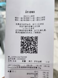 -AFIONA妍丽